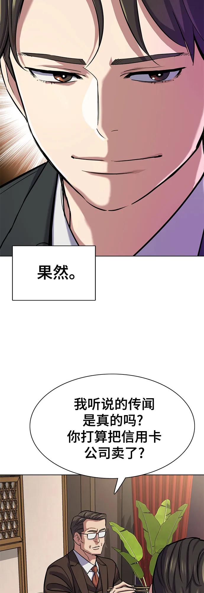 第 84 页