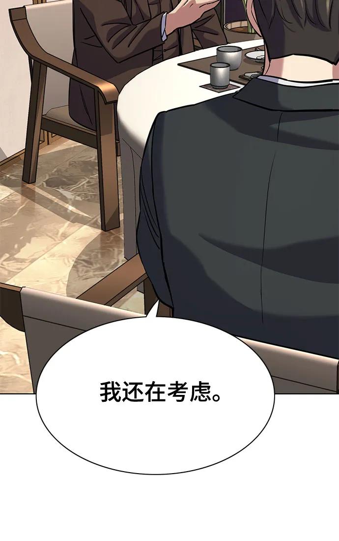 第 85 页