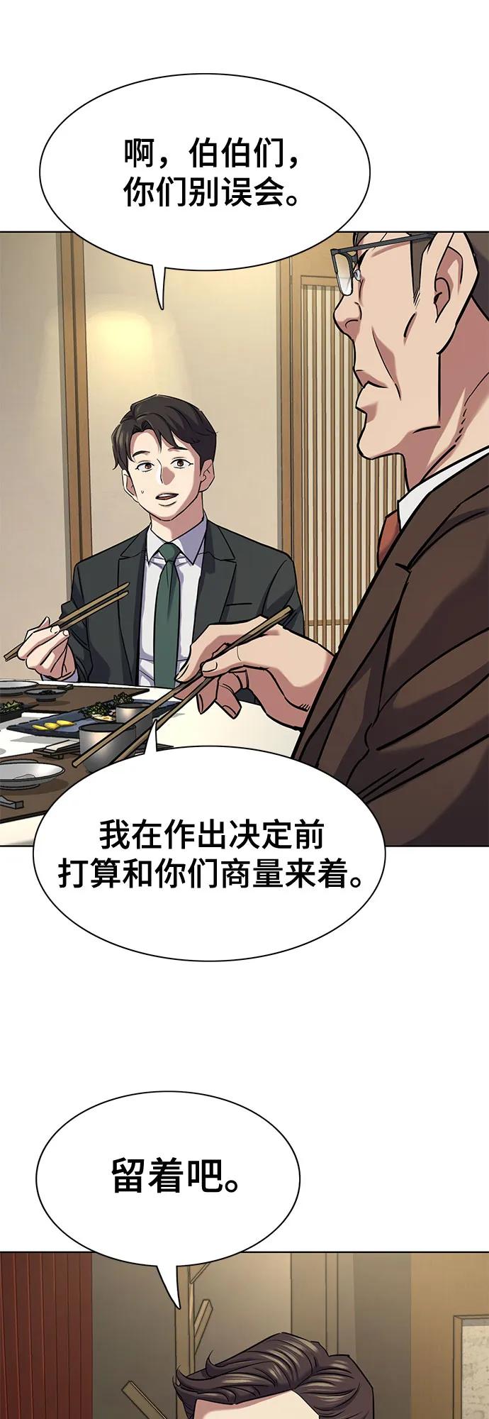 第 86 页