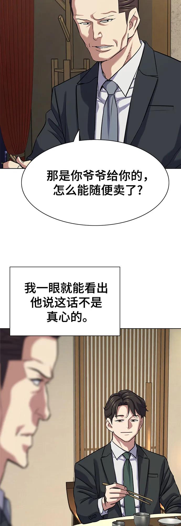 第 87 页