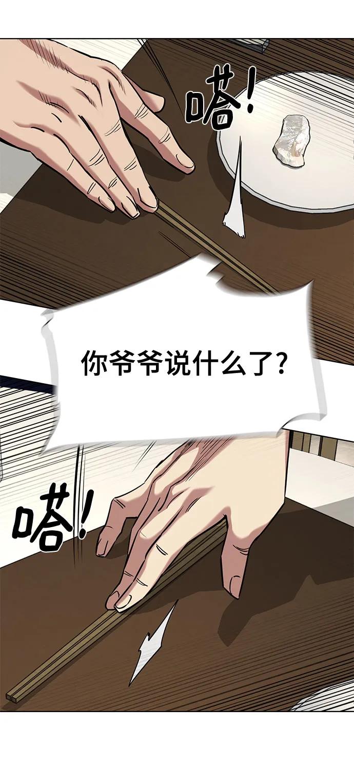第 90 页