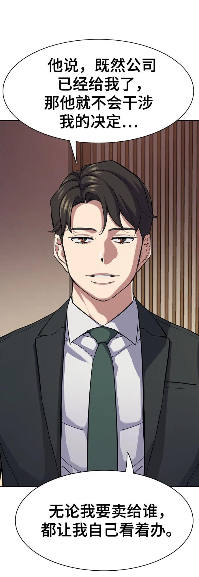 第 91 页