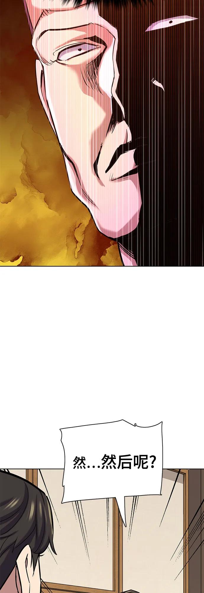 第 94 页