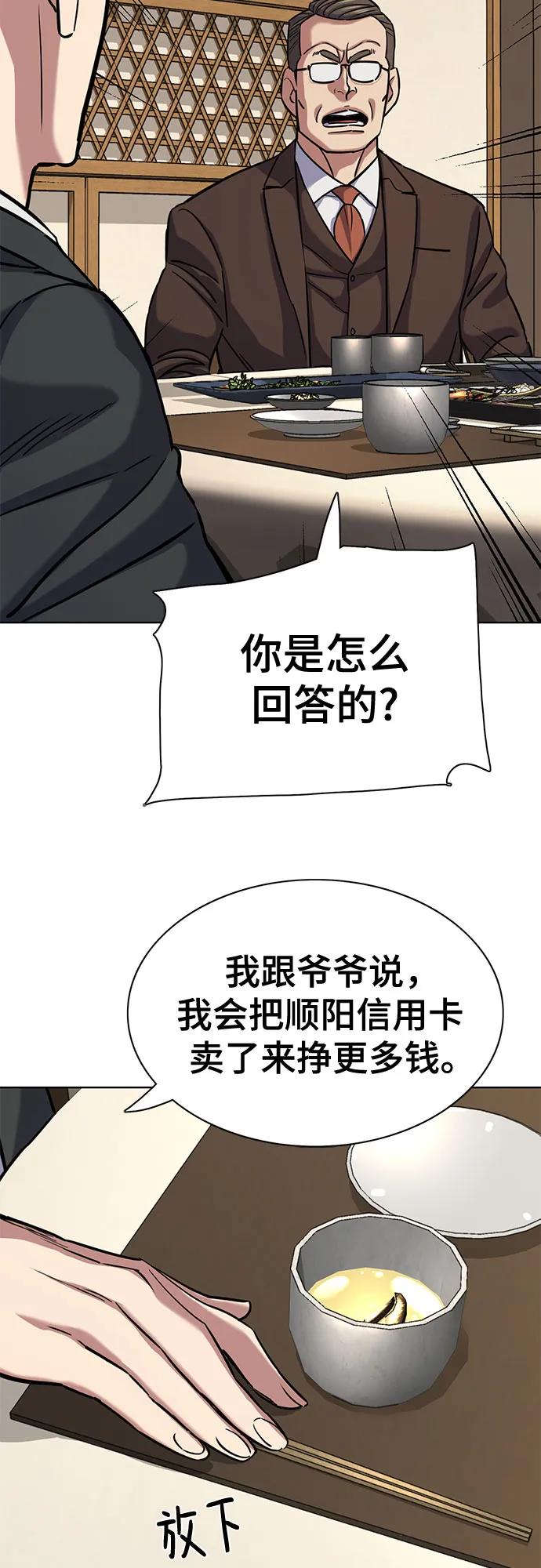 第 95 页