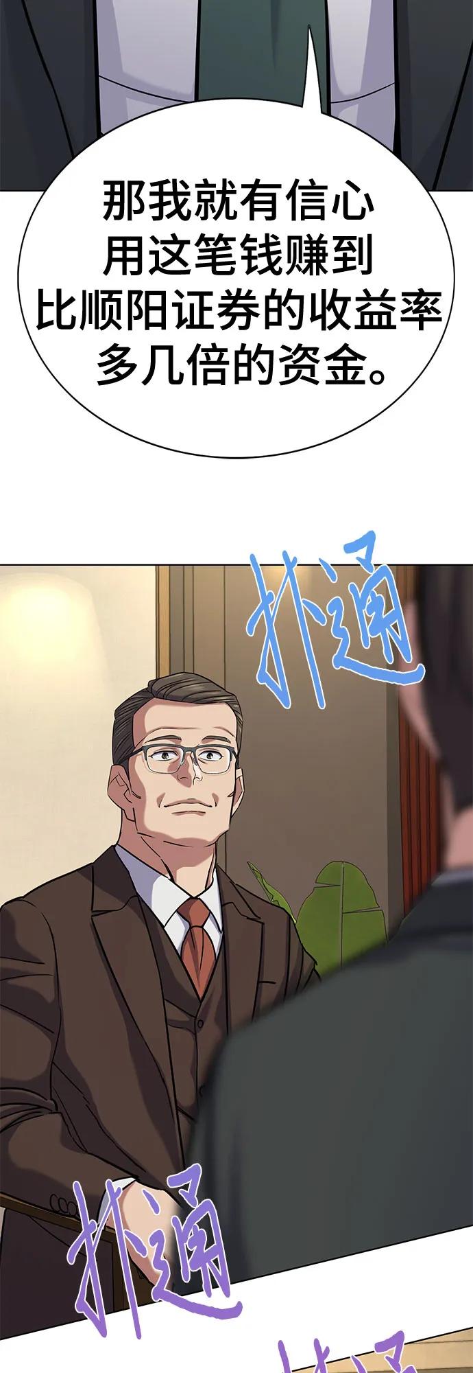 第 98 页