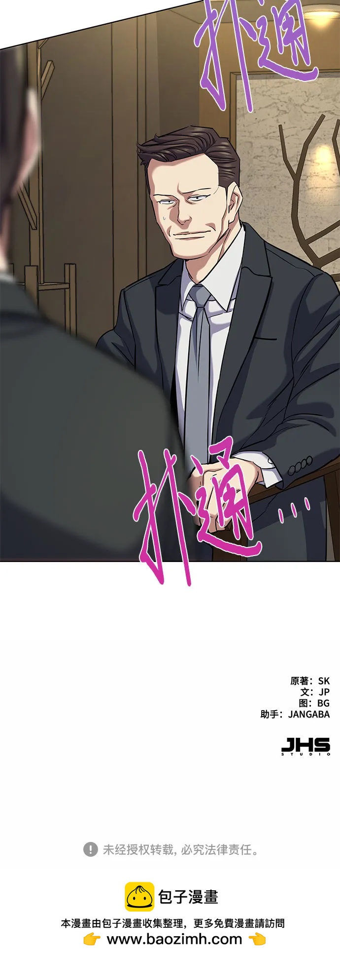 第 99 页
