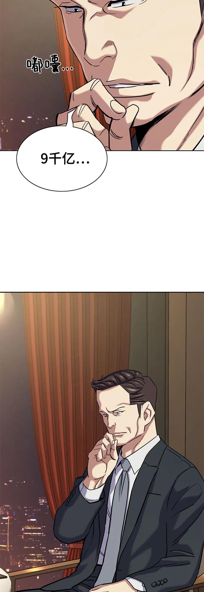 第 60 页