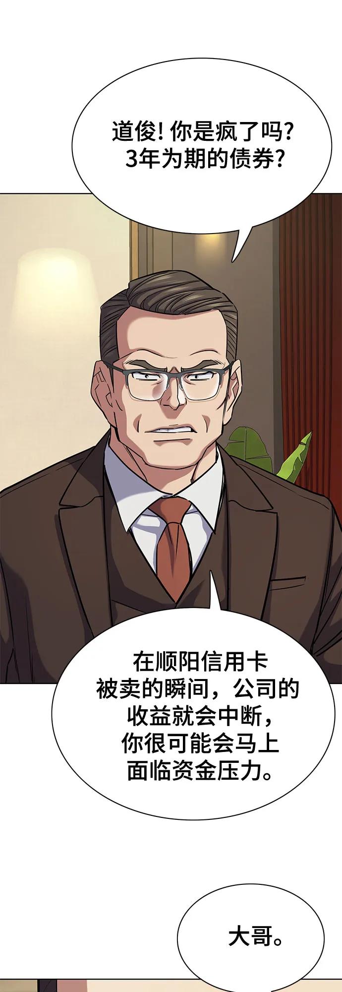 第 64 页
