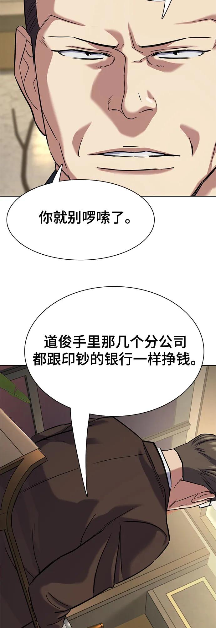 第 65 页