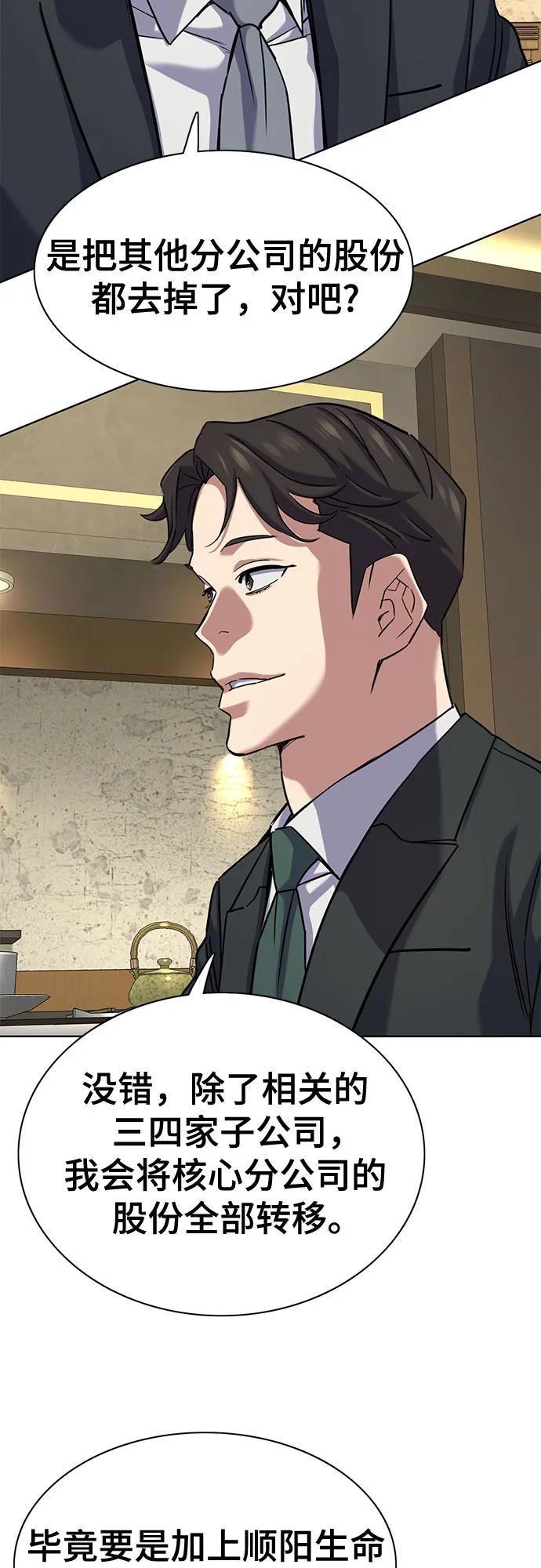 第 67 页