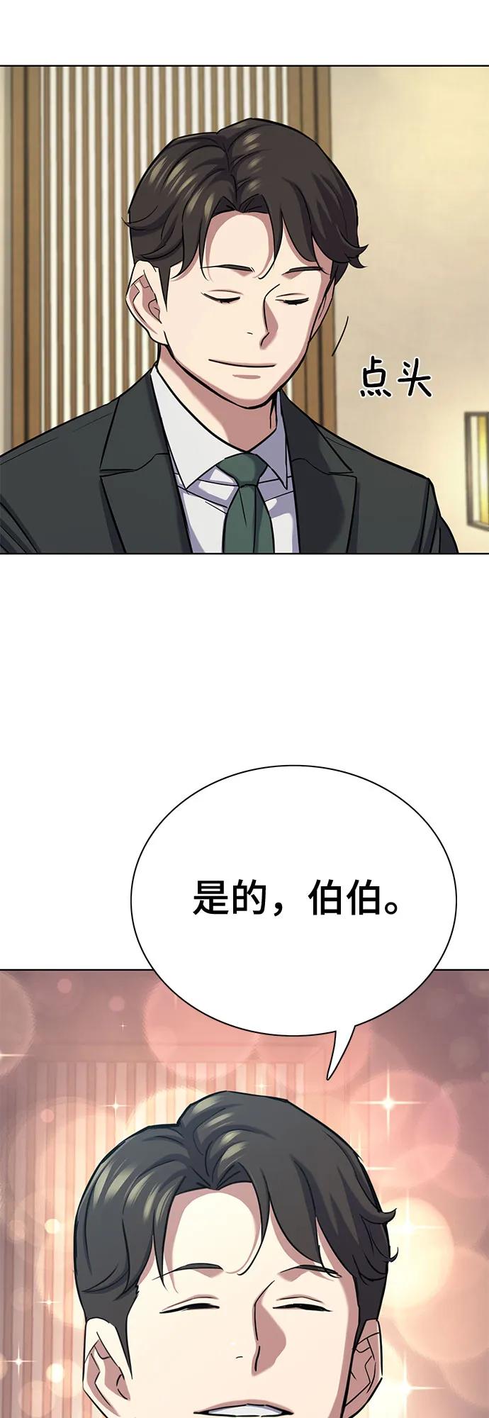 第 70 页