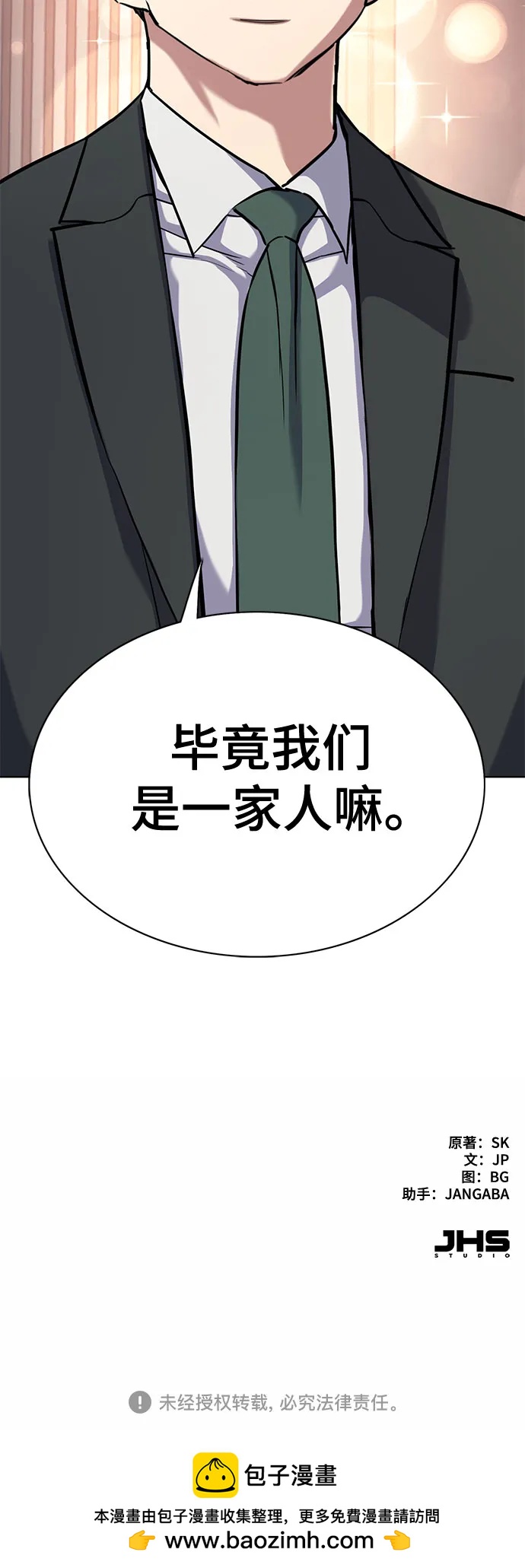 第 71 页