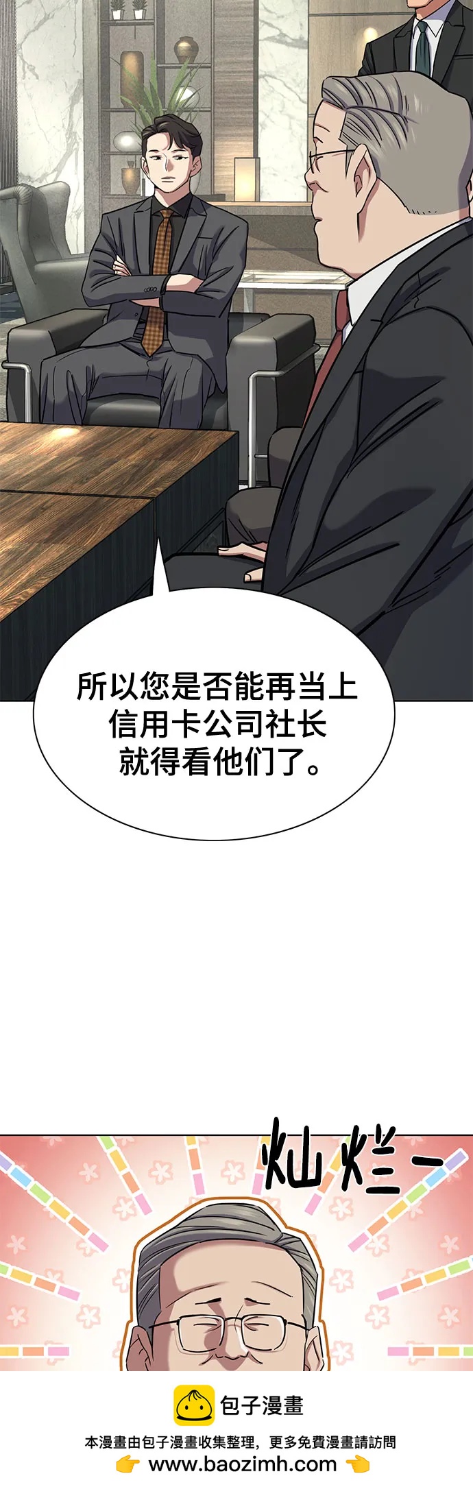 第 56 页