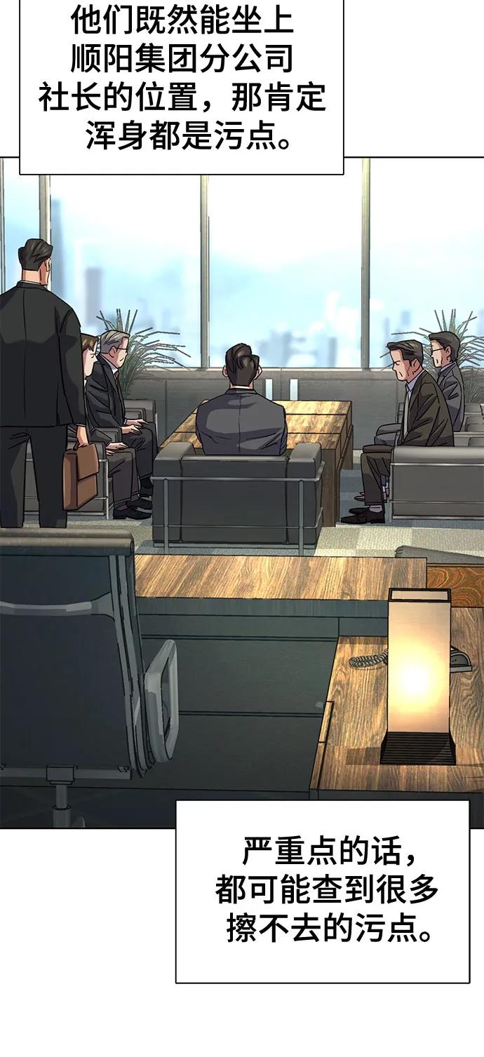 第 69 页