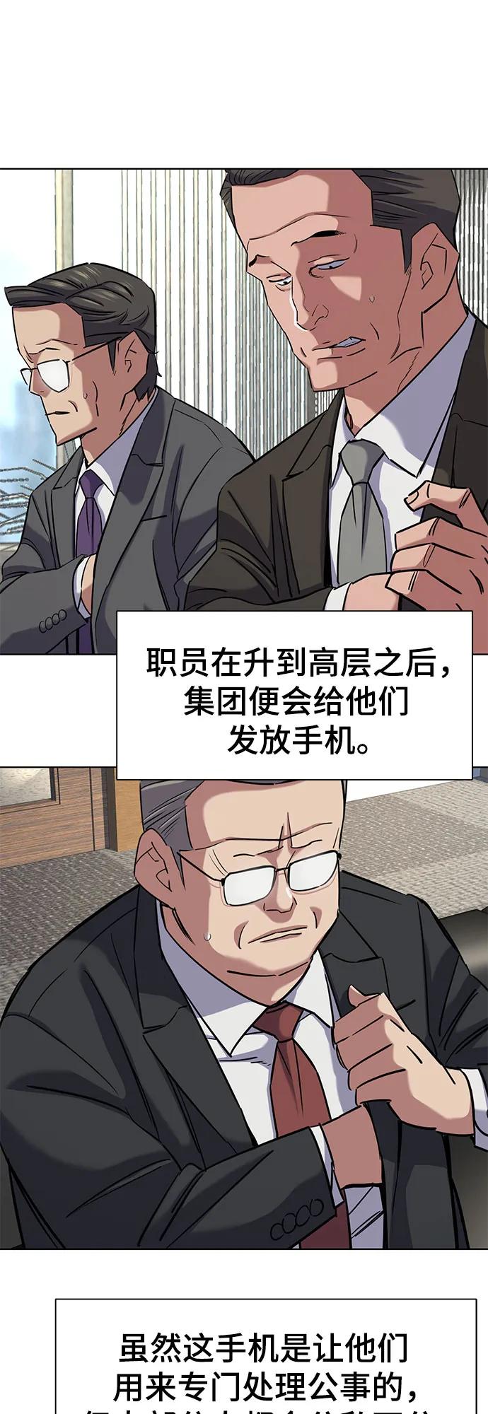 第 73 页