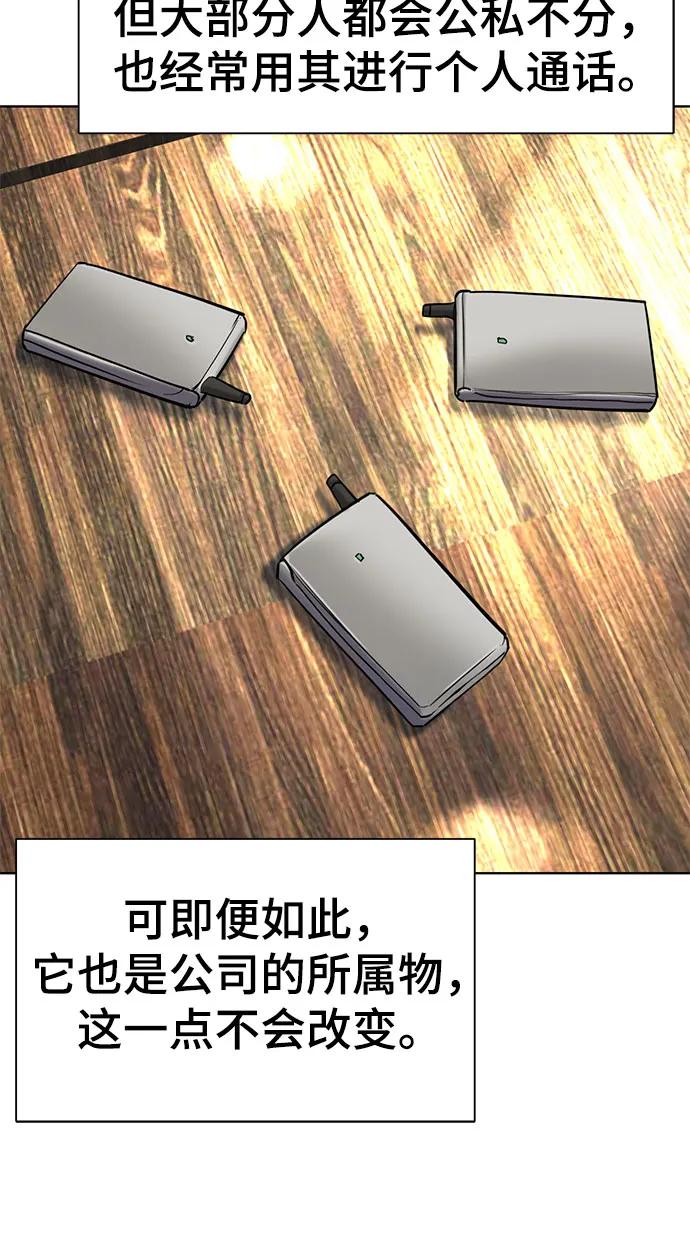 第 74 页