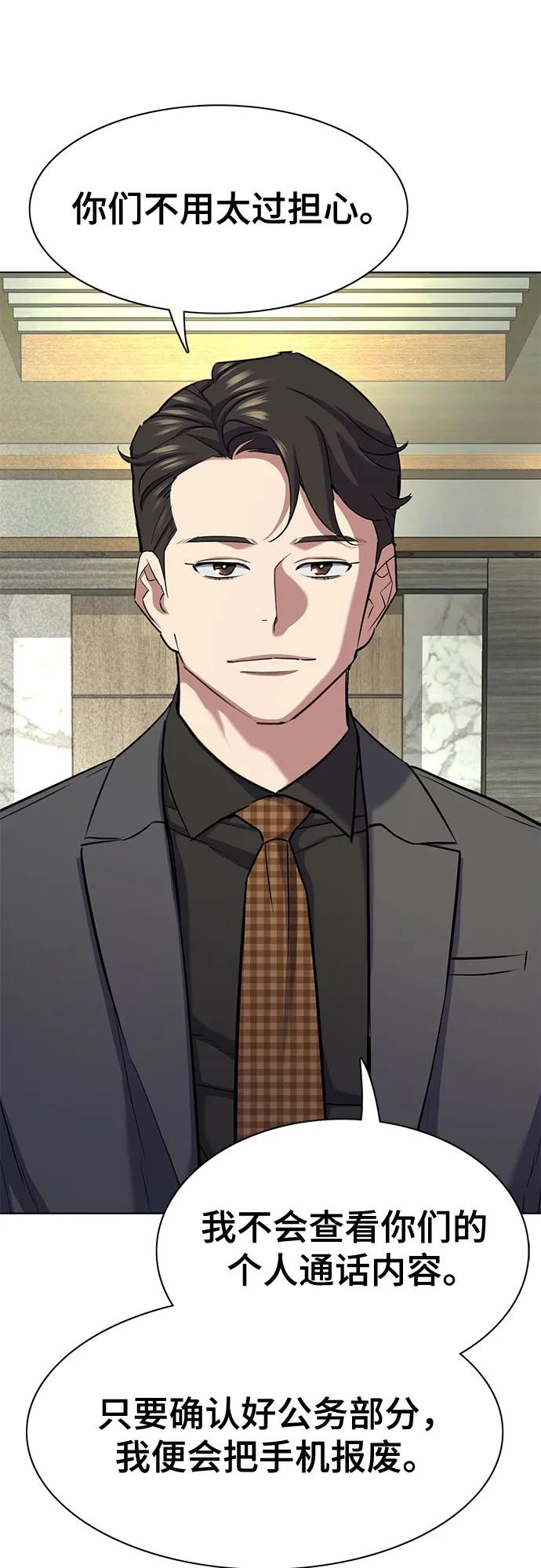 第 75 页