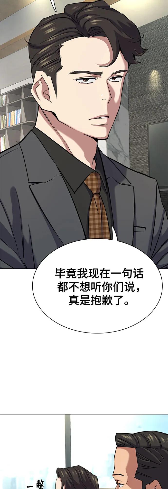 第 77 页