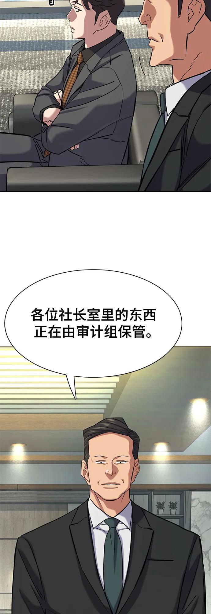 第 78 页