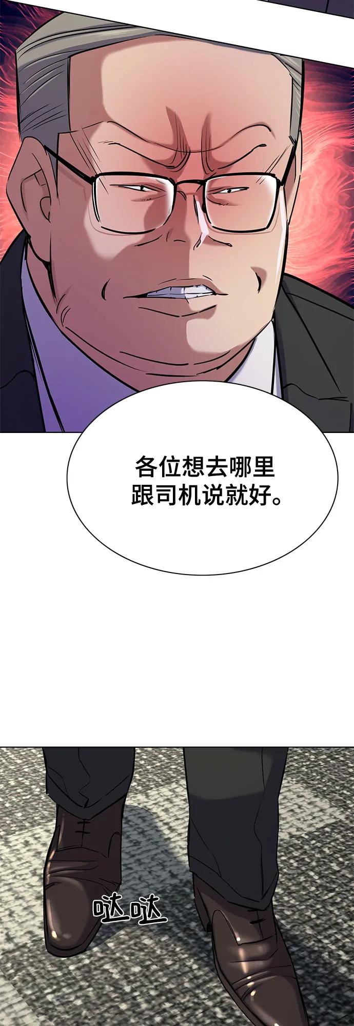 第 81 页