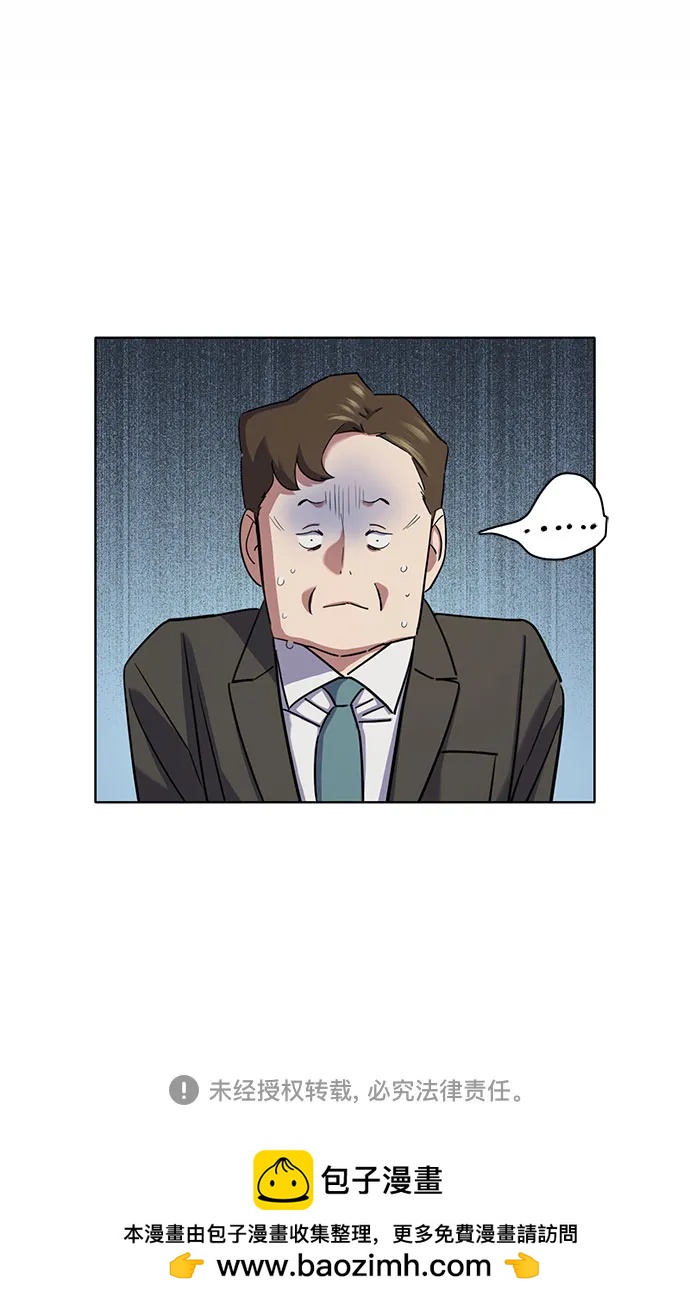 第 86 页