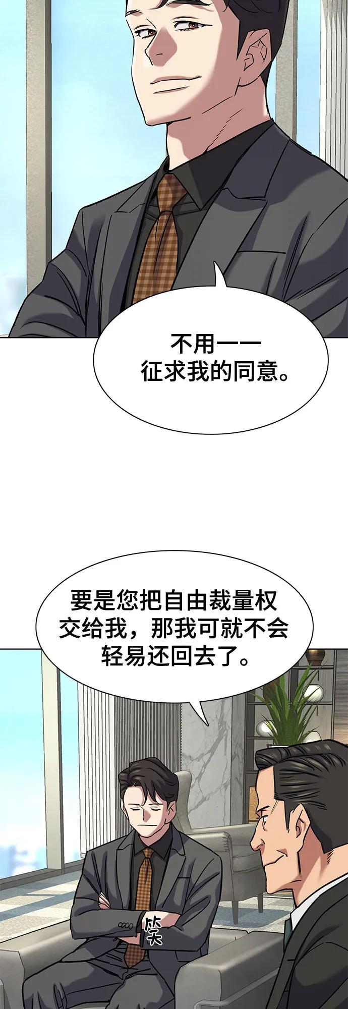 第 54 页