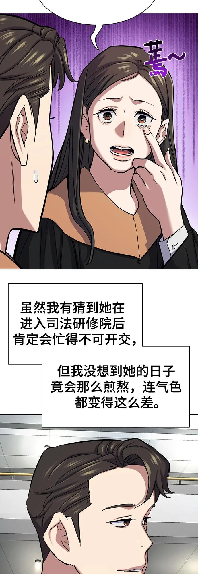 第 61 页