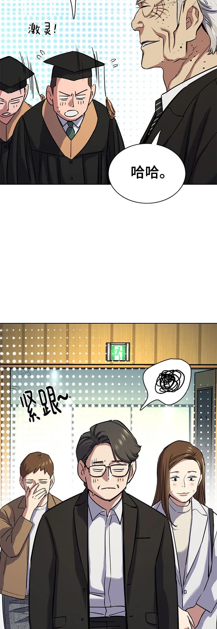 第 71 页
