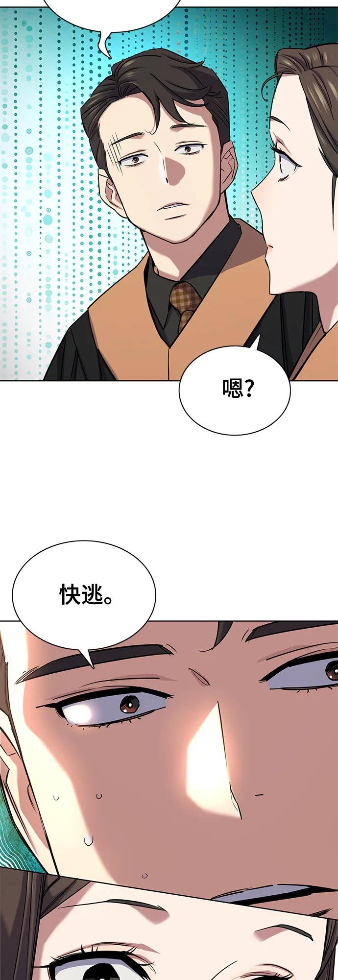 第 75 页
