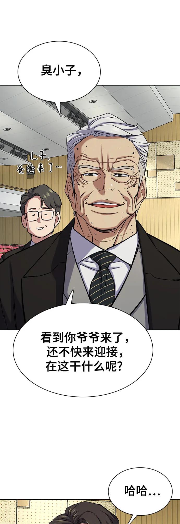 第 78 页