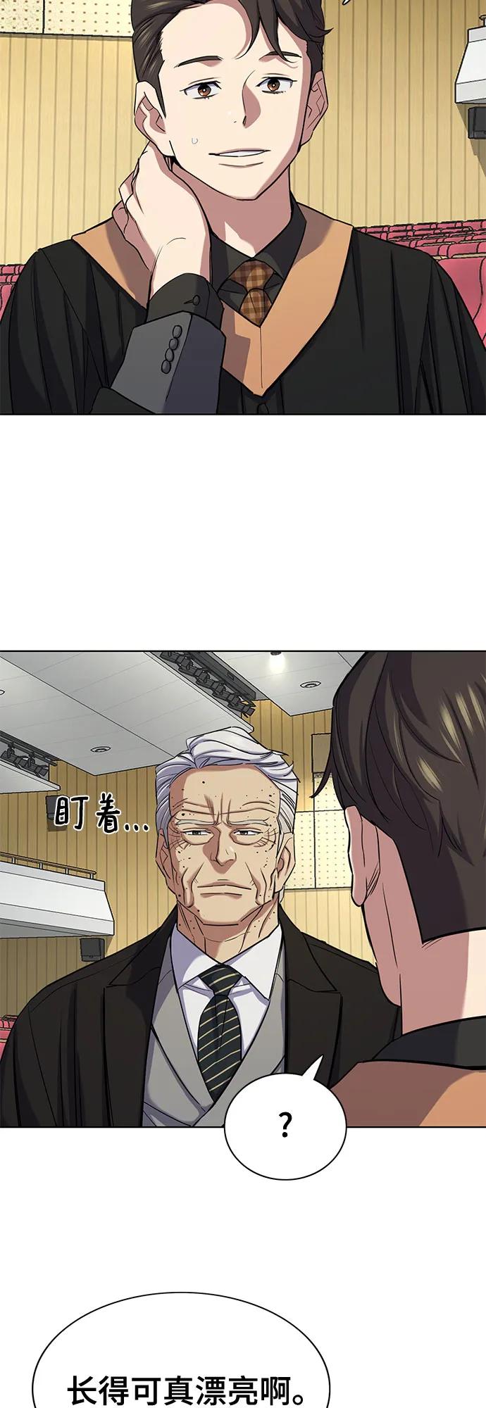 第 79 页