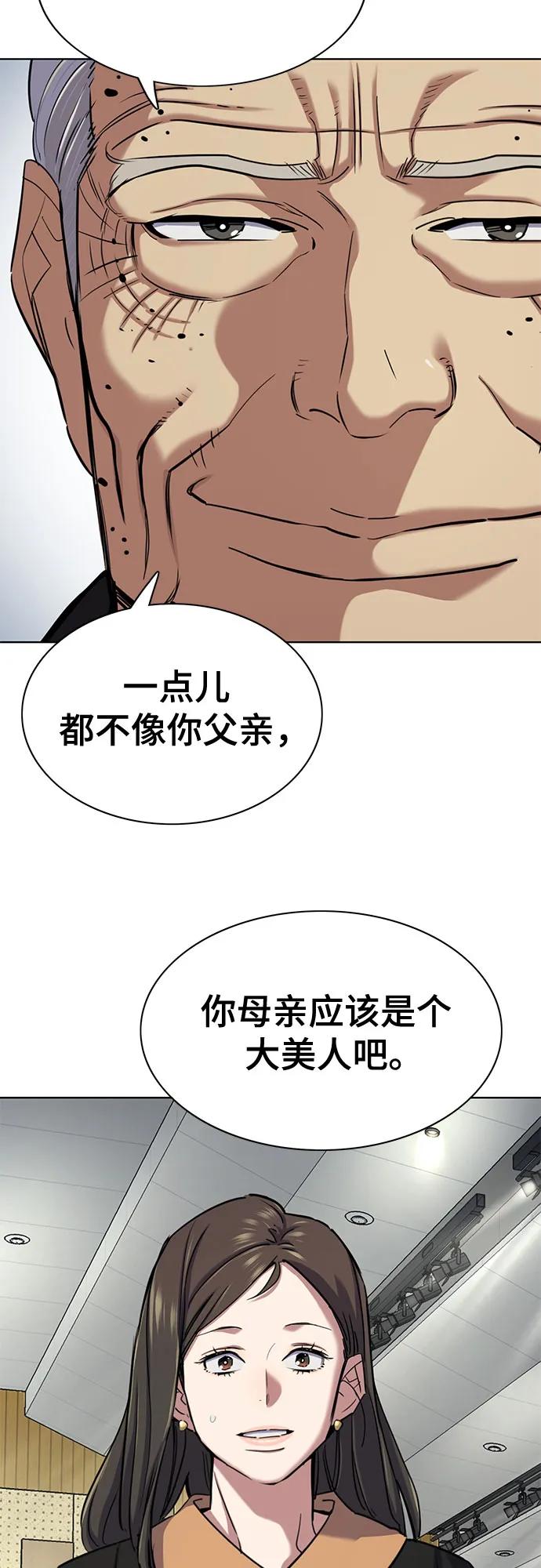 第 80 页