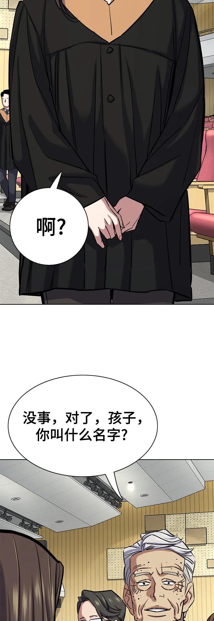 第 81 页