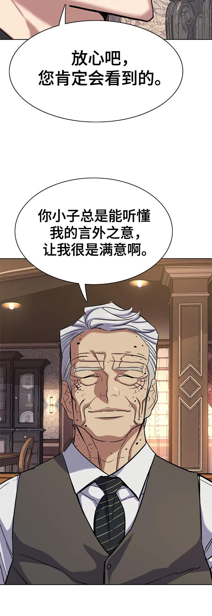第 60 页