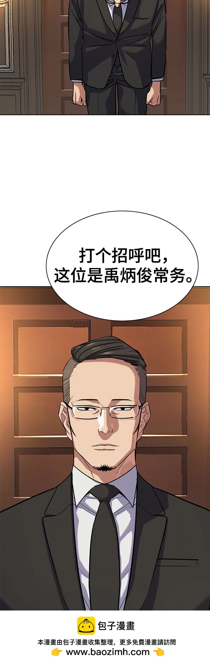 第 64 页