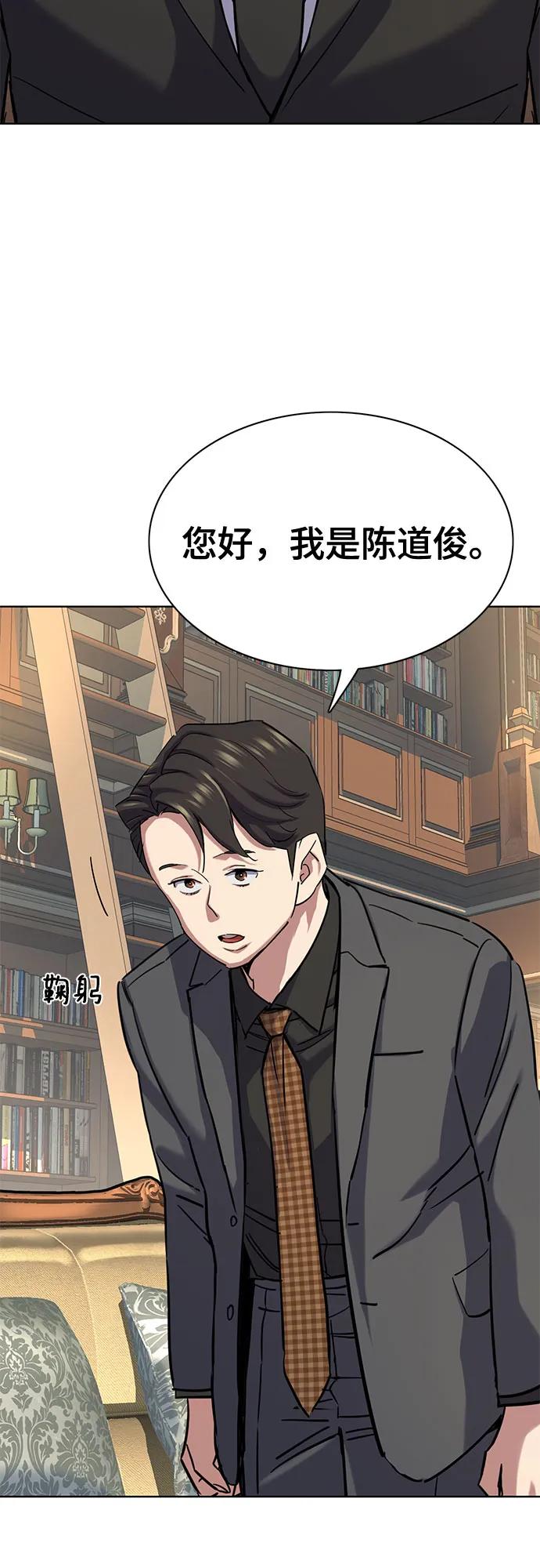 第 65 页