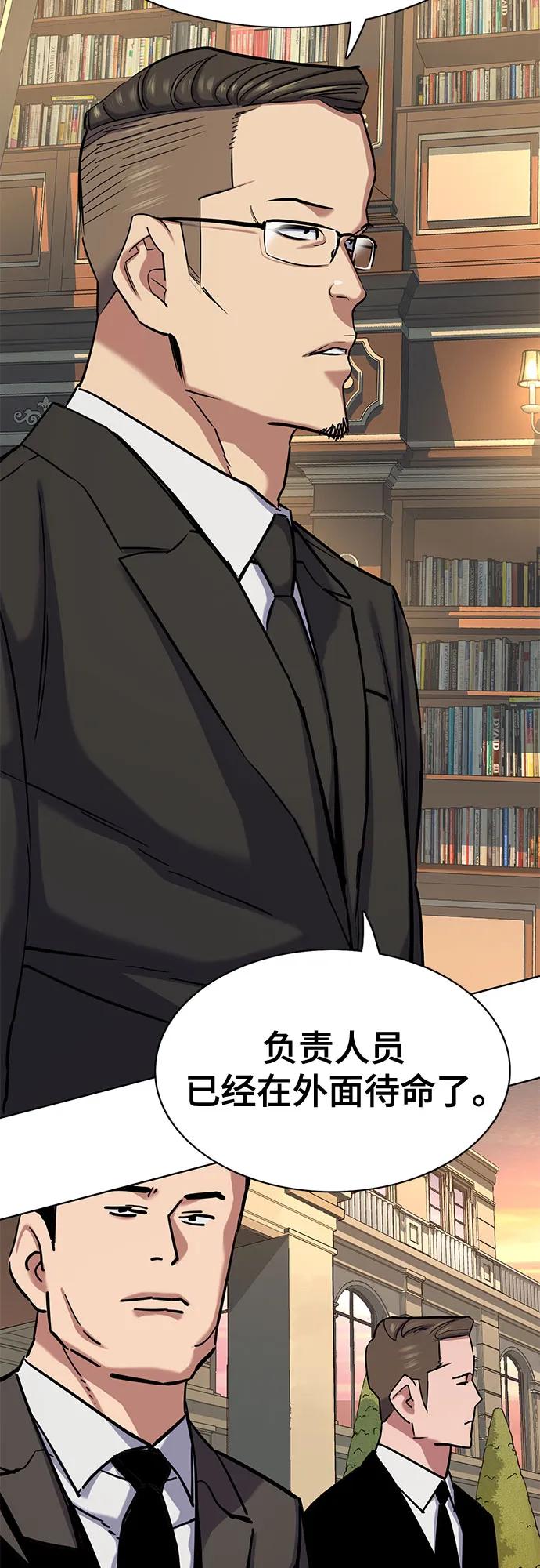 第 69 页