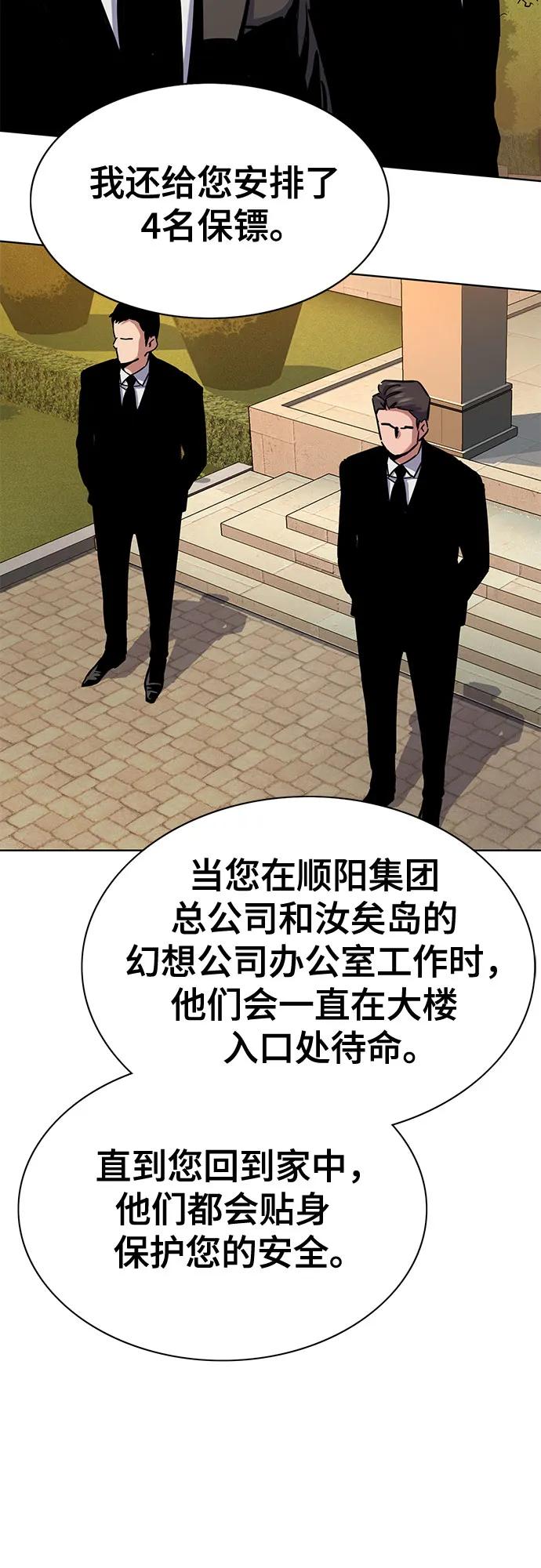 第 70 页