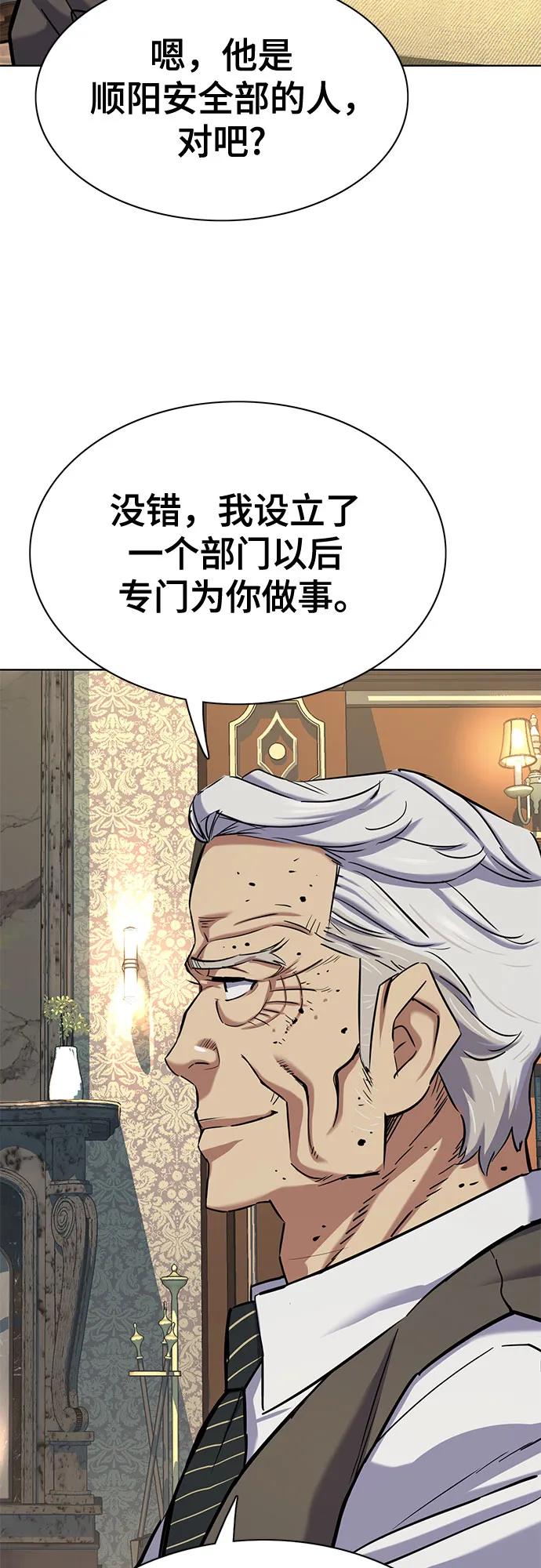 第 76 页