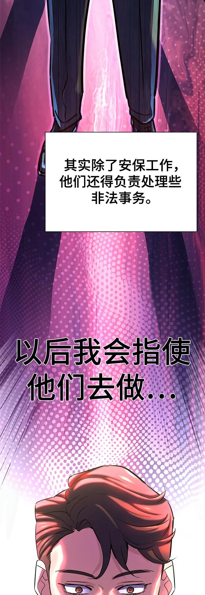 第 80 页