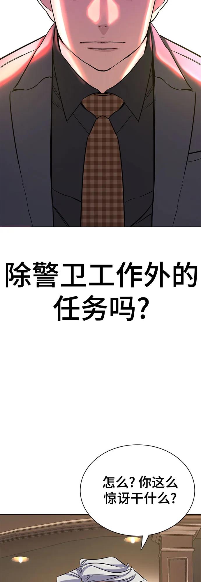 第 81 页