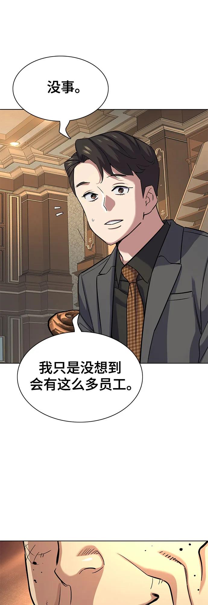 第 83 页