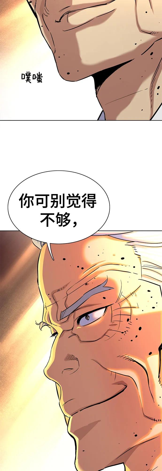 第 84 页