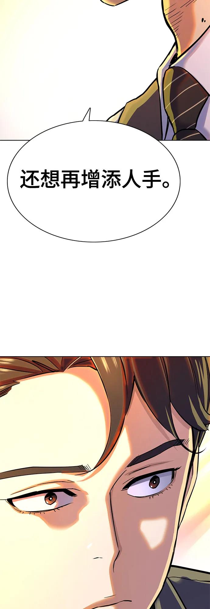 第 85 页
