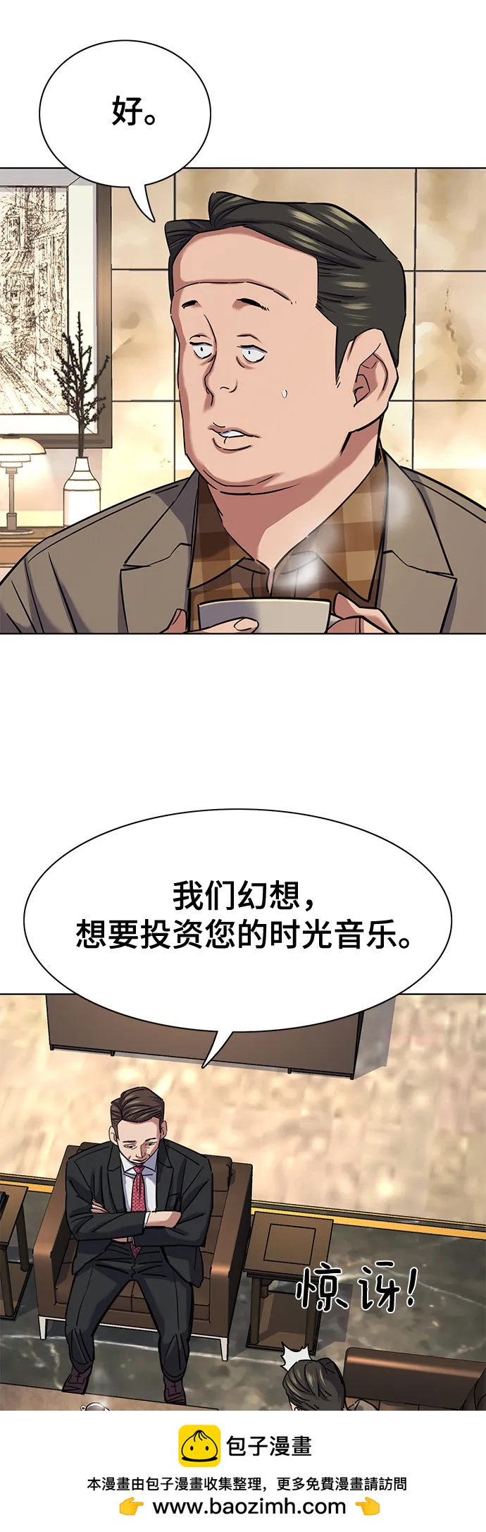 第 50 页