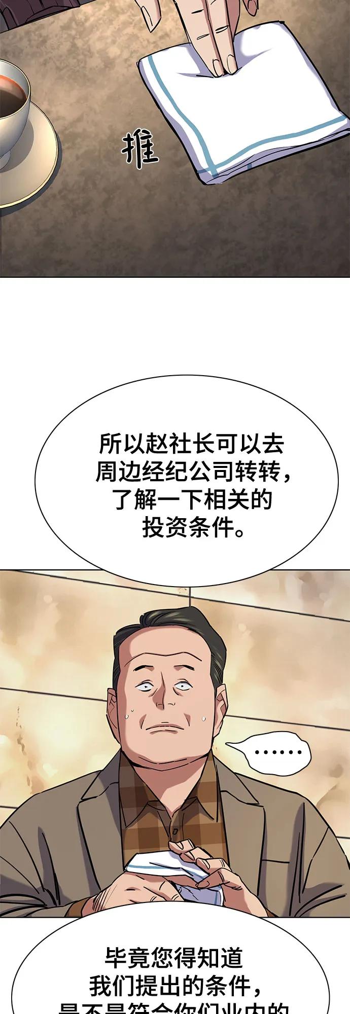 第 52 页