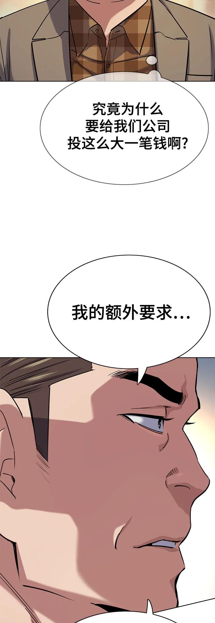 第 57 页