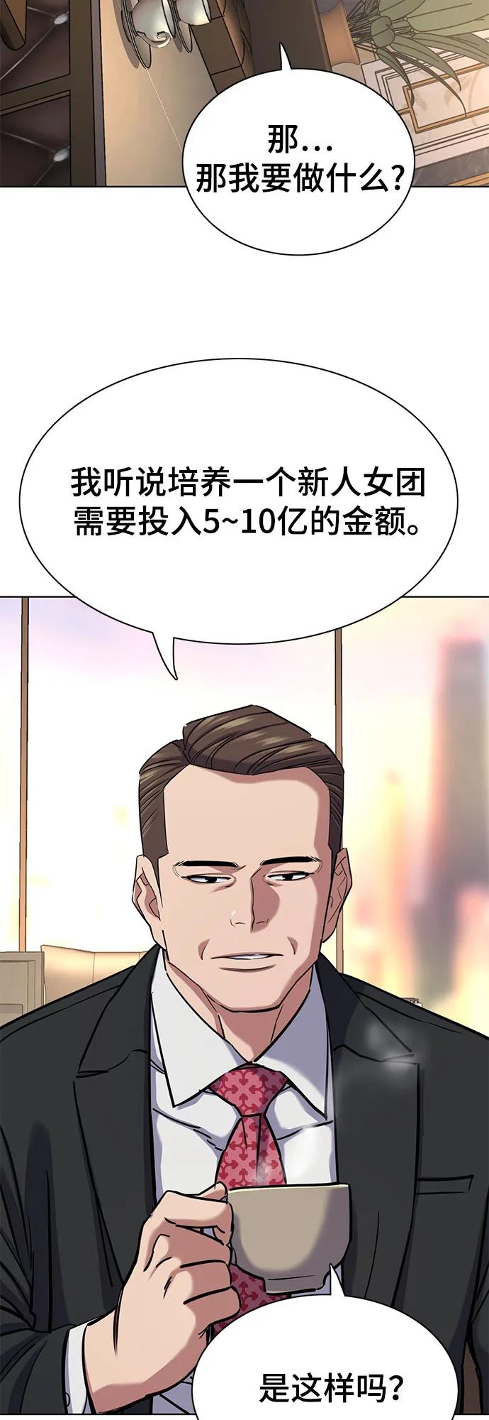 第 60 页