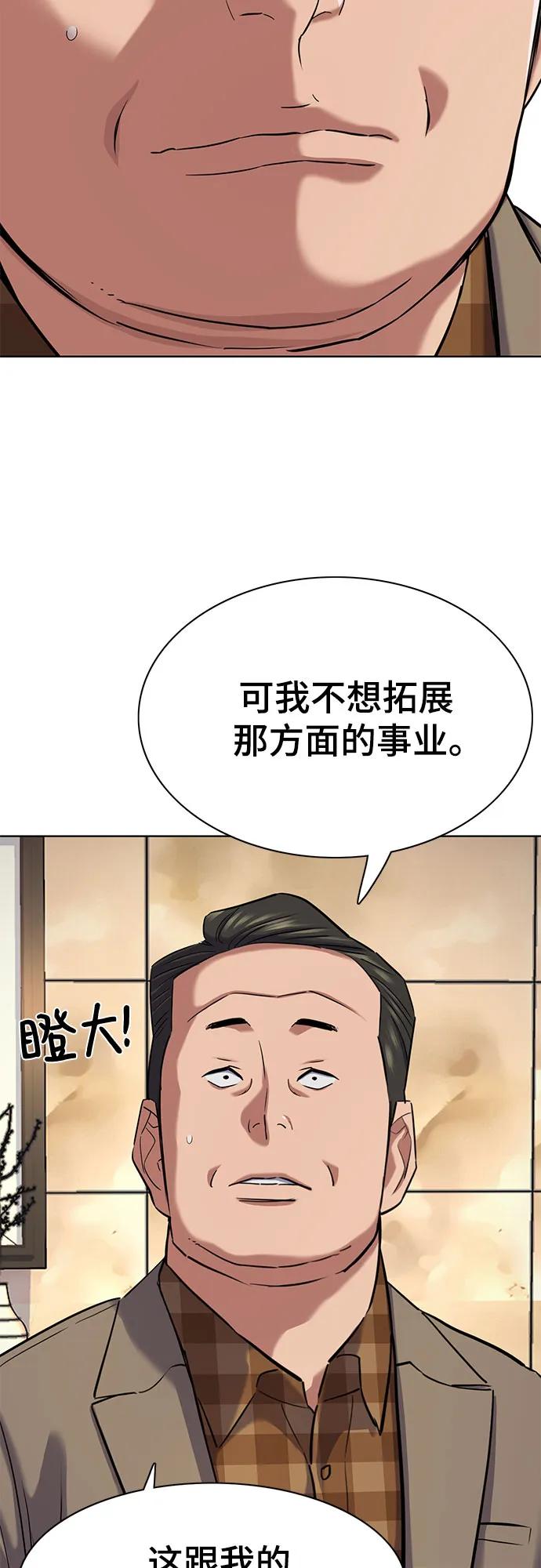 第 63 页