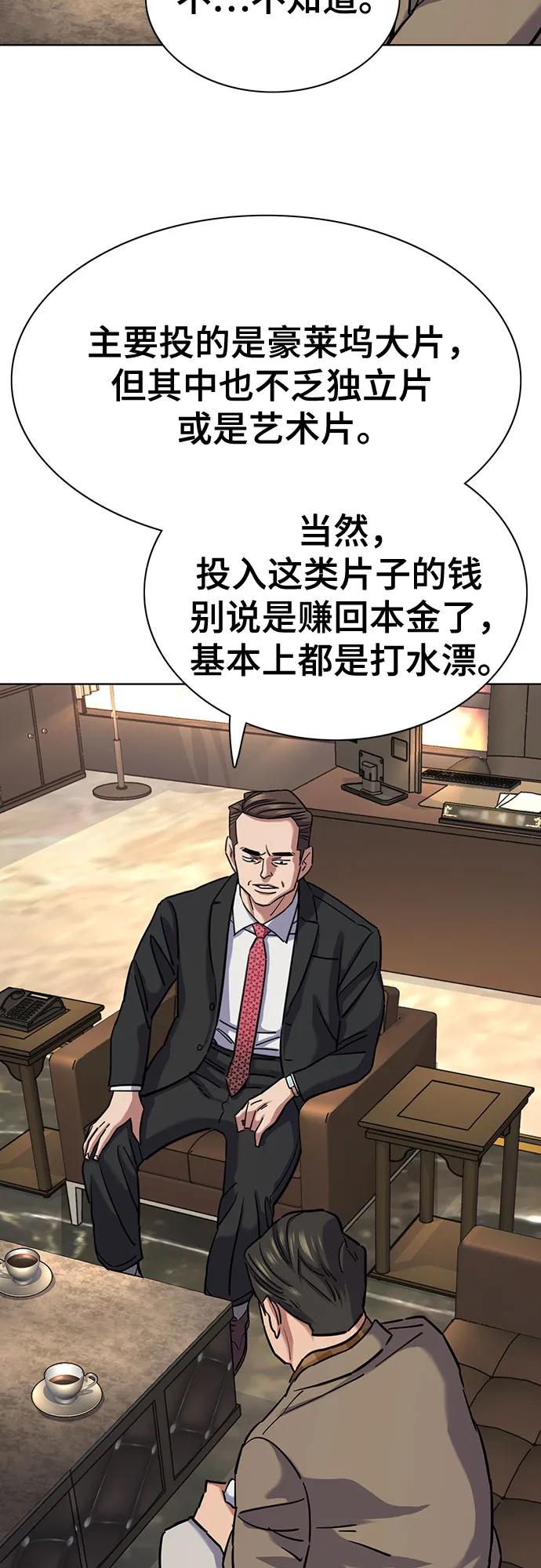 第 72 页